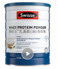 Swisse乳清蛋白调制乳粉（香草味）450克 商品缩略图0