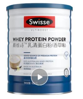 Swisse乳清蛋白调制乳粉（香草味）450克 商品图0