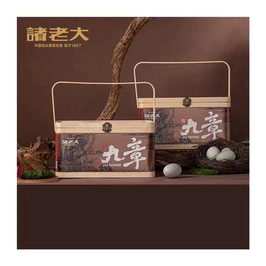 [Nq]2025端午-诸老大*国土无双粽子礼盒装系列 商品图4