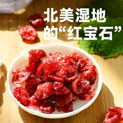 【沃隆】 蔓越莓干 360g 烘焙专用雪花酥酸甜即食蜜饯果脯美味健康零食 商品图3
