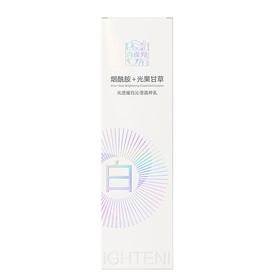 百雀羚光透耀白沁滢晶粹乳100ml/盒