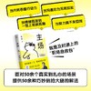 主场 夏鹏著不内耗的职场工作法 告别无效内卷 重构工作方式 商品缩略图2