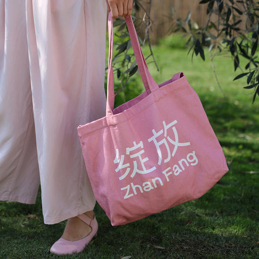 绽放286朵/斜纹棉帆布双面绽放品牌色两用布包时尚百搭斜跨帆布包 商品图3