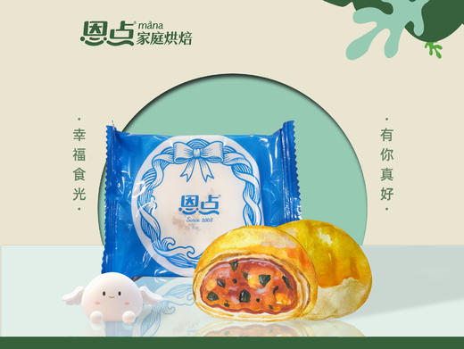 【恩点】海派糕点|个|7种口味任意选，品尝大连味道【自提】 商品图5