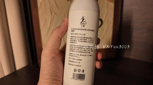 敏感烂脸修复敷料喷雾型〖兰赞医用二类械〗重组胶原蛋白皮肤修复液体敷料，二类喷雾，屏障敏肌舒缓械号 商品图7