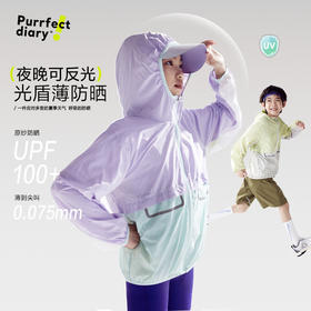 fx-【UPF100+】咕噜日记童装儿童防晒衣2025夏男女童轻薄透气防晒服PXW2514