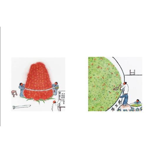 造境记 曾仁臻（鱼山饭宽）著 商品图4