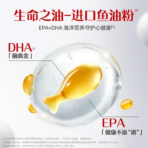 认养一头牛鱼油牛初乳奶粉800g/800g*2 商品图1