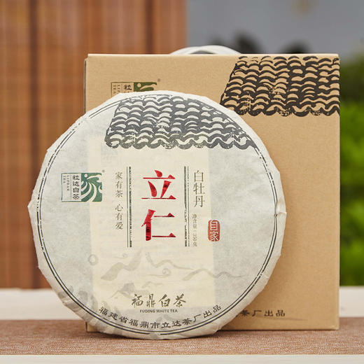 自家系列丨2017年 白牡丹 立仁 350g/饼 商品图4