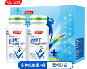 汤臣倍健多维男士多种维生素矿物质片60*2促销装