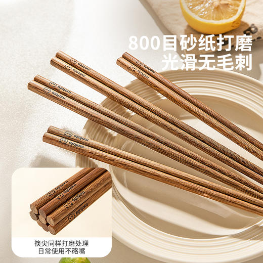 摩登主妇mototo鸡翅木筷子家用高档抗菌防霉家庭专人专用儿童筷子 商品图2
