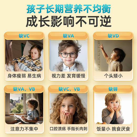 Ddrops滴卓思多维免疫vd无糖软糖独立装 50粒/罐 SC 商品图2