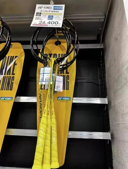 疾如风，势如电！YONE*X(尤尼*克斯)JP版 疾光系列 1000zz闪电黄羽毛球拍 商品图1