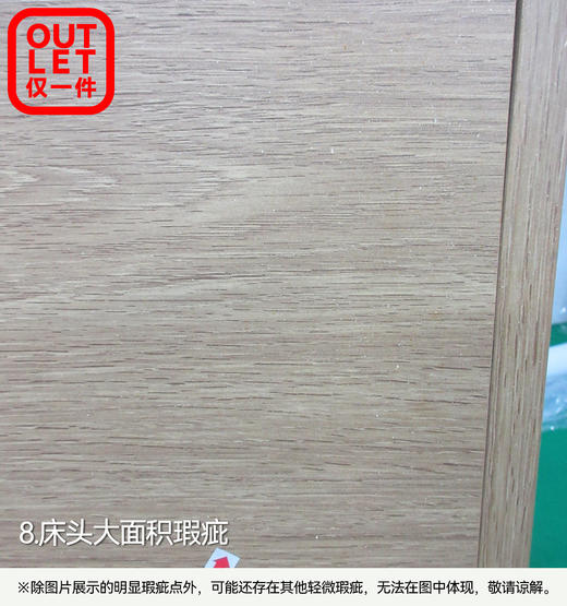 【OUTLET】单人收纳床 吉欧2 浅棕色 商品图7