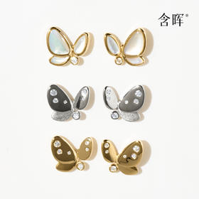 含晖·翩翩系列—小蝴蝶耳钉（三款可选）