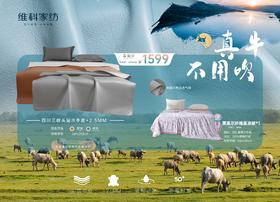 【维科家纺】头层牛皮席（真牛皮不用吹，限时送夏凉被）