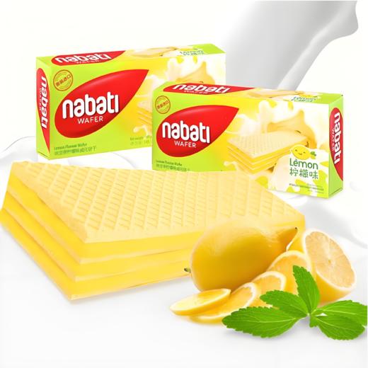 【亚欧超市】纳宝帝柠檬威化 145g/盒 商品图0
