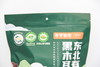有机黑木耳 源自长白山脉 250g/袋 商品缩略图4