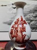 釉上油红《玲珑剔透》玉壶春 商品缩略图0