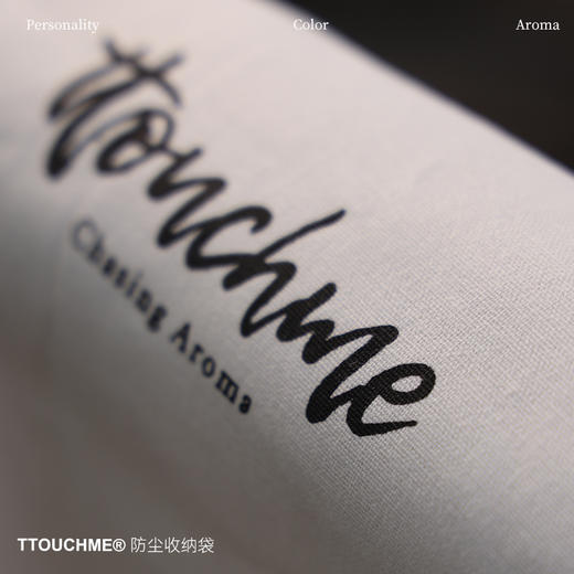 【￥3.9加购】TTOUCHME沐浴露礼盒防尘布袋 纯棉帆布袋 环保收纳布袋 商品图9