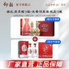 福利【加量装献礼组合装】献礼尊享版46度500ml+70度35ml带酒头 +大黄河美酒优品  到手4瓶纯粮酒 商品缩略图0