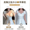 【新品任选！第二件0元？】无痕提拉内衣 小胸聚拢显大胸罩 收副乳防下垂舒适少女不空杯内衣 商品缩略图3