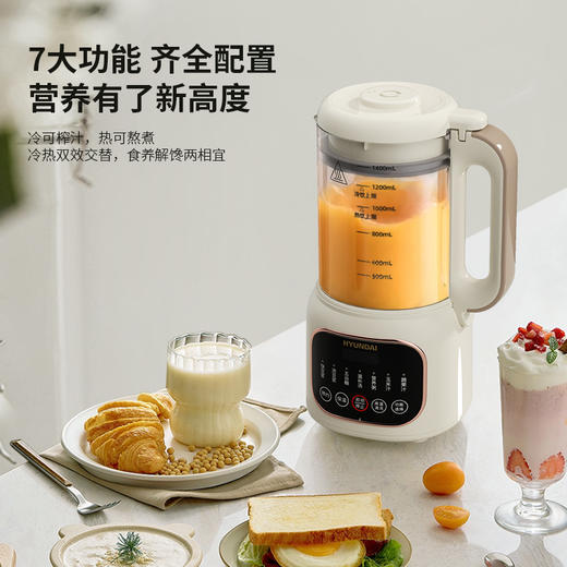 HYUNDAI韩国现代破壁豆浆机D805 商品图4