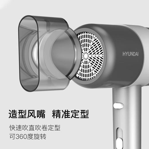 HYUNDAI(韩国现代)时尚降噪美发电吹风  YH5300 商品图3
