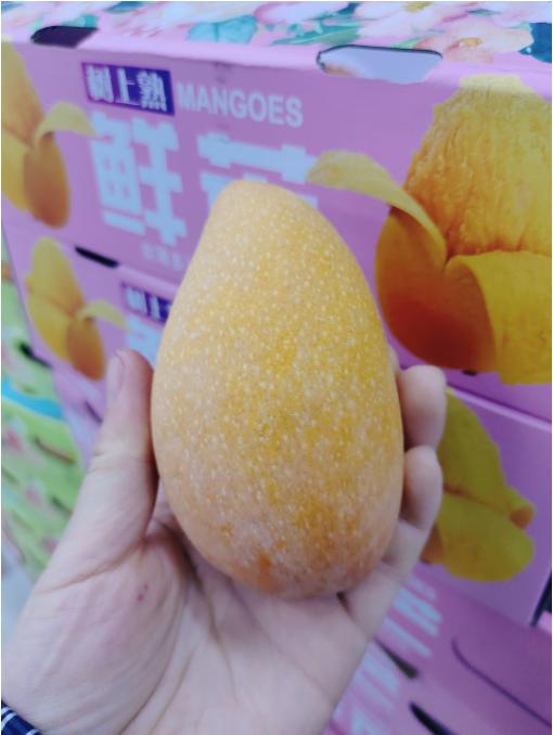 贵妃芒礼盒 商品图1