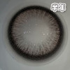 #桃气鬼 粉棕色 14.2mm【1片装】敏感眼舒适推荐 / 半年抛 商品缩略图1