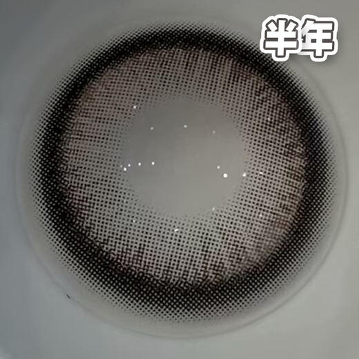 #桃气鬼 粉棕色 14.2mm【1片装】敏感眼舒适推荐 / 半年抛 商品图1