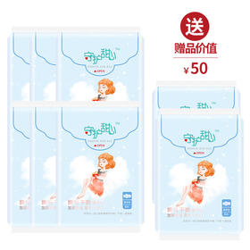 TST瞬吸干爽日用卫生巾245mm 量多日用卫生巾285mm  夜用卫生巾410mm