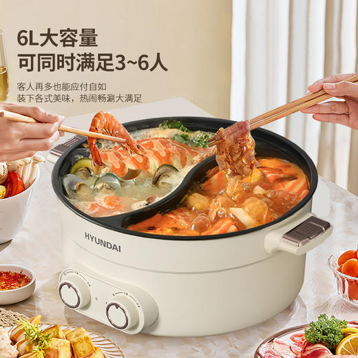 HYUNDAI韩国现代电火锅（鸳鸯电火锅）JZG-C603 商品图1
