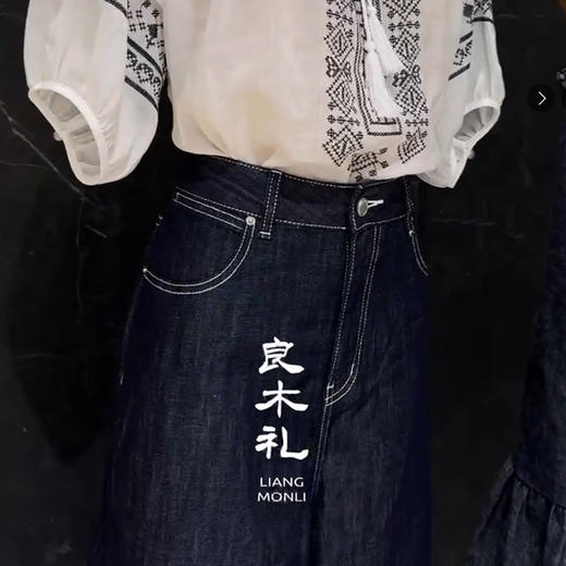 【不换不退】良木里阔腿牛仔裤（21203） 商品图2