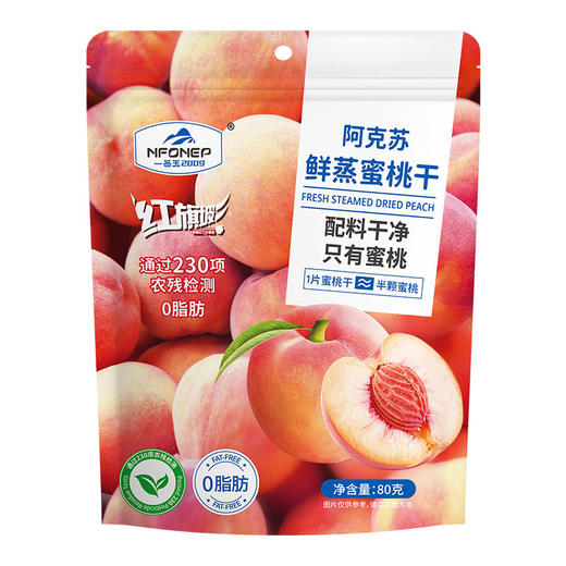 JS（悦鋆丰）一品玉鲜蒸蜜桃干 商品图0