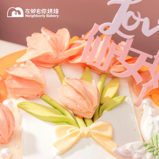 落霞橘红·2025母亲节斑斓与水果口味动物奶油蛋糕 商品图2