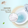 清风原木纯品4层小叶细点压花140g卷筒卫生纸24卷B208AQ 商品缩略图3