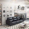 顾家家居整装 现代简约 皮/布固定沙发 KZ.1070(B)玄音 商品缩略图0