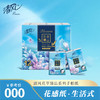 清风牌花萃手帕纸5层6张12包 商品缩略图5