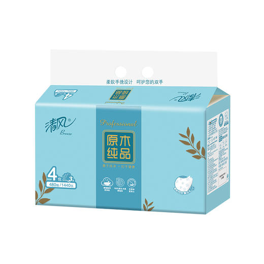 清风原木纯品3层四叶草压花120抽抽取式面巾纸BR42AQ 商品图8