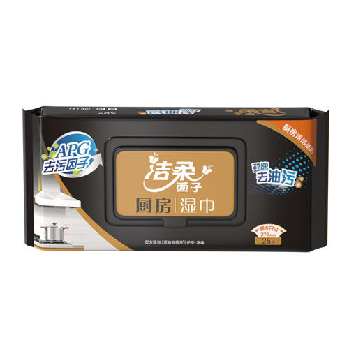 洁柔面子厨房湿巾25片非独立装 5包装 JS260-05E 商品图5