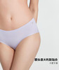 正品维多利亚的秘密无痕内裤，一盒三条装。单看包装就爱上了薄如纸片的冰丝内裤好穿到爆，巨巨巨好穿！！这内裤简直就是辣妹顶配！
一盒三条装 商品缩略图4
