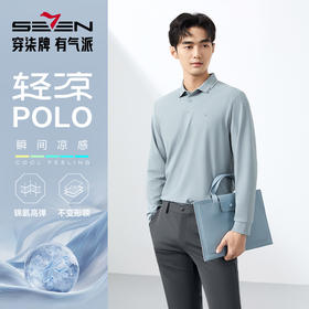 4678221、柒牌SEVEN 【凉感】长袖POLO衫男士华夫格上衣