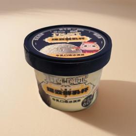 祐康绵云鲜乳杯（牛乳） 60g/杯