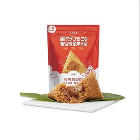 真真老老 经典鲜肉粽 200g/袋