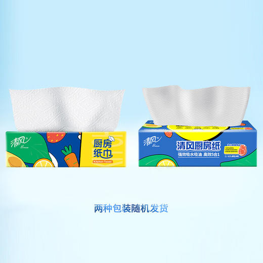 清风2层76张厨房取式纸巾B80CK1 *4提 商品图2
