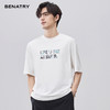 贝纳川夏季100支高密字母印花短袖T恤ECF214015 商品缩略图1
