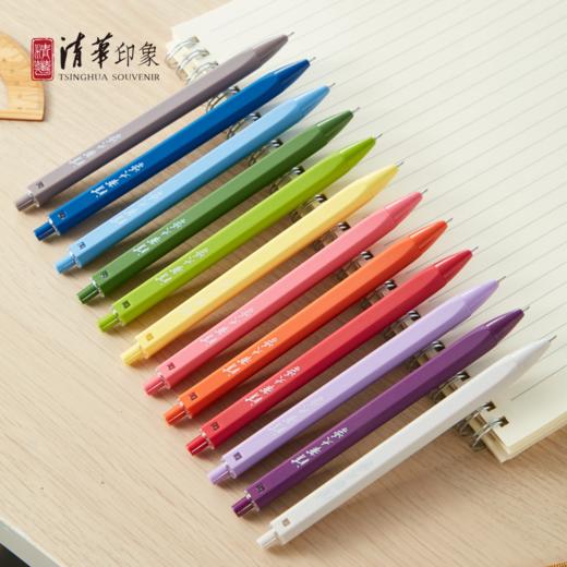 清华文创12色彩色笔芯中性笔套装 商品图3