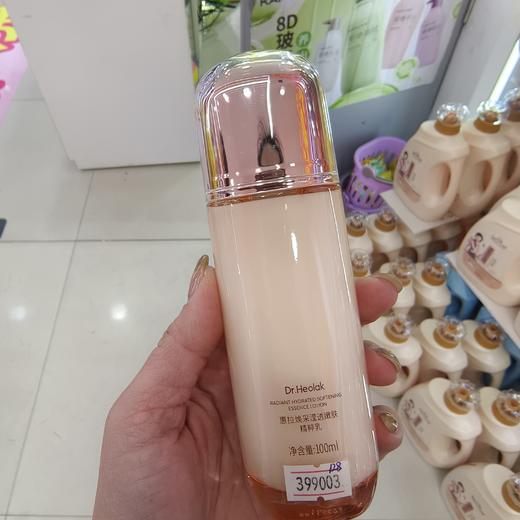 惠拉焕采滢透嫩肤精粹水120ml/精粹乳100ml/精华霜50g 商品图5