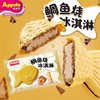阿波罗鲷鱼烧冰淇淋焦糖味85g 商品缩略图0